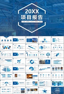 钢铁行业年终总结新年计划ppt