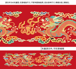 福运双龙纹龙标签彩龙高端礼盒