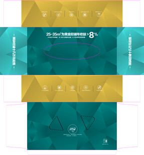 房地产宣传设计