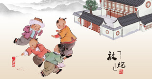 传统民俗场景放鞭炮