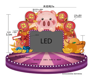 猪年LED舞台装饰摆件