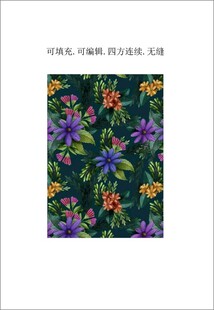 家纺印花  植物花卉图案