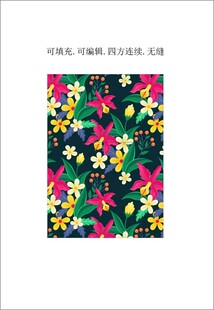 绿色植物花卉  家纺印花 