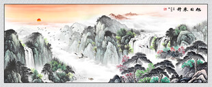 旭日东升挂画