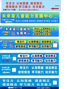 儿童能力发展中心