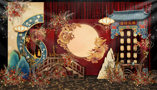 中式婚礼留影区效果图