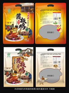 手撕鸡包装袋