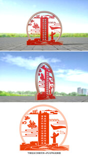 社会主义核心价值观