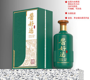 茅台镇白酒礼盒