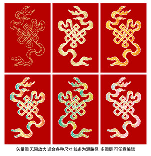 吉祥八宝 中国结