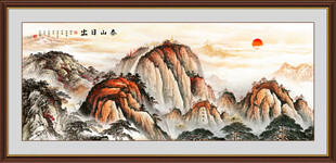 泰山日出