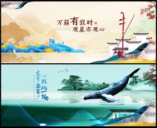 水墨山水 