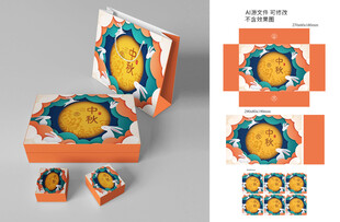月饼包装