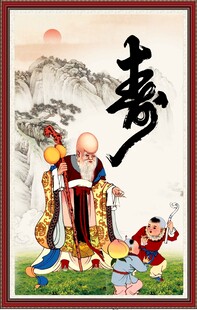  祝寿图