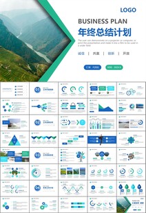 水利工程防汛抗洪水利局厅PPT