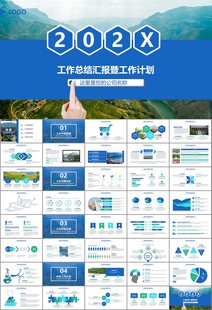 水利工程防汛抗洪水利局厅PPT