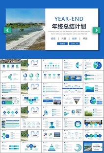 水利工程防汛抗洪水利局厅PPT