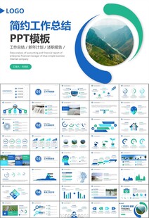 水利工程防汛抗洪水利局厅PPT