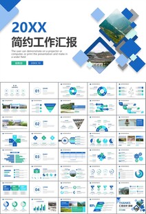 水利工程防汛抗洪水利局厅PPT