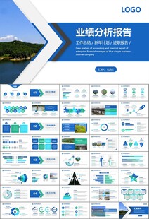 水利工程防汛抗洪水利局厅PPT