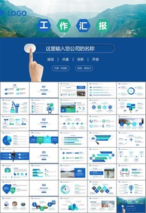 水利工程防汛抗洪水利局厅PPT