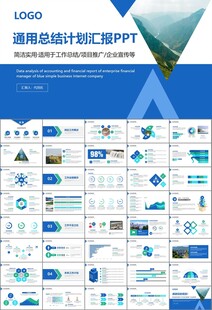 水利工程防汛抗洪水利局厅PPT