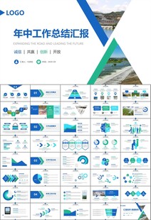 水利工程防汛抗洪水利局厅PPT