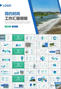 水利工程防汛抗洪水利局厅PPT