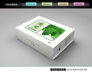 阳光玫瑰包装 葡萄礼盒