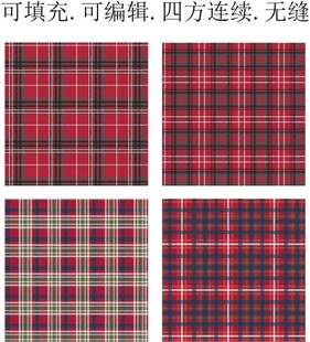 格子面料 格子图案
