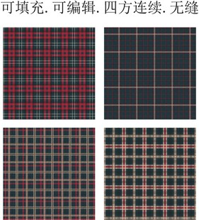 秋冬格子面料 格子图案