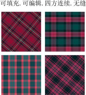 粉色格子面料  红色格子图案 