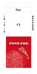 披萨盒图片
