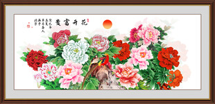 牡丹花国画