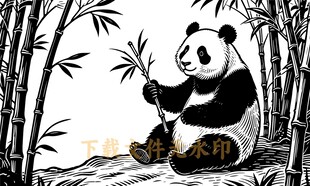 熊猫竹子元素线描剪影