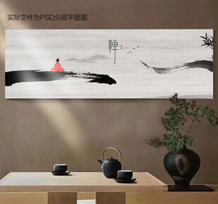 禅意装饰画