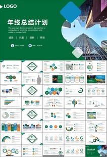 玻璃生产加工行业通用PPT模板