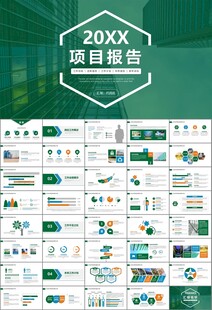 玻璃生产加工行业通用PPT模板