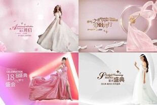 医美周年庆海报