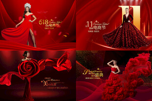 医美周年庆海报