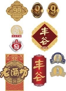 多款酒品牌标志展示