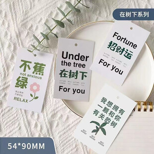 在树下系列 不蕉绿 招财运