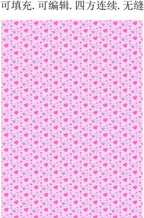 爱心图案 服装印花 情人节素材