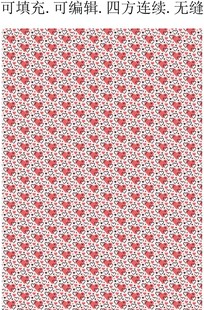 心形图案 爱心花纹 服装印花