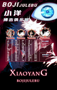 冠名海报设计