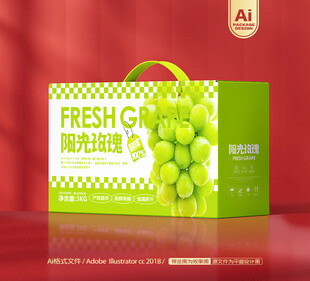 阳光玫瑰包装 晴王礼盒