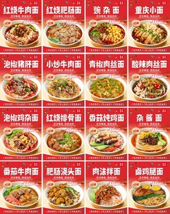 面