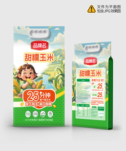 糯玉米包装