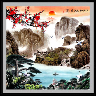 方形山水画