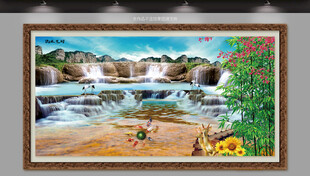 流水生财山水画